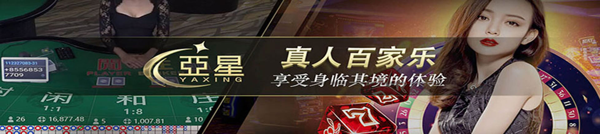 亚星官网-www.yx8811.com