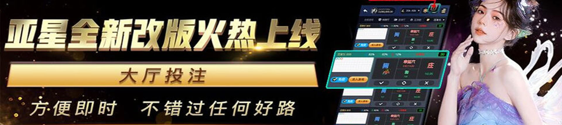 亚星官网-www.yx8811.com