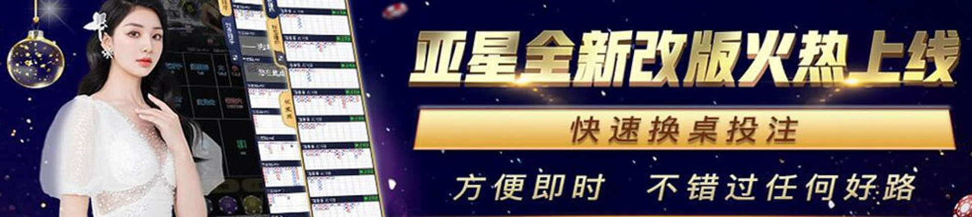 亚星官网-www.yx8811.com