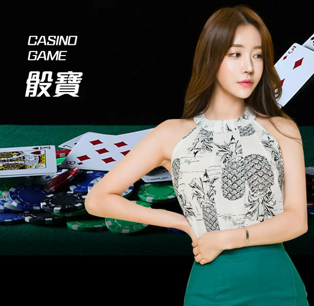 亚星官网-www.yx8811.com-骰宝